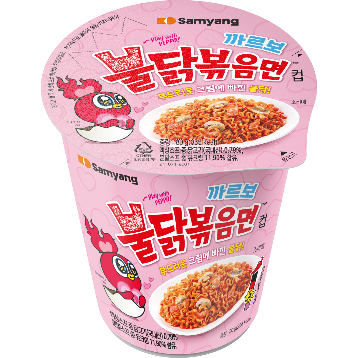 RM3009 HOT CHICKEN RAMYUN CARBONARA CUP 80g