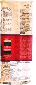 백설 소면500G  WHEAT NOODLES(SOMYUN, SMALL THICK)500G - Image 2